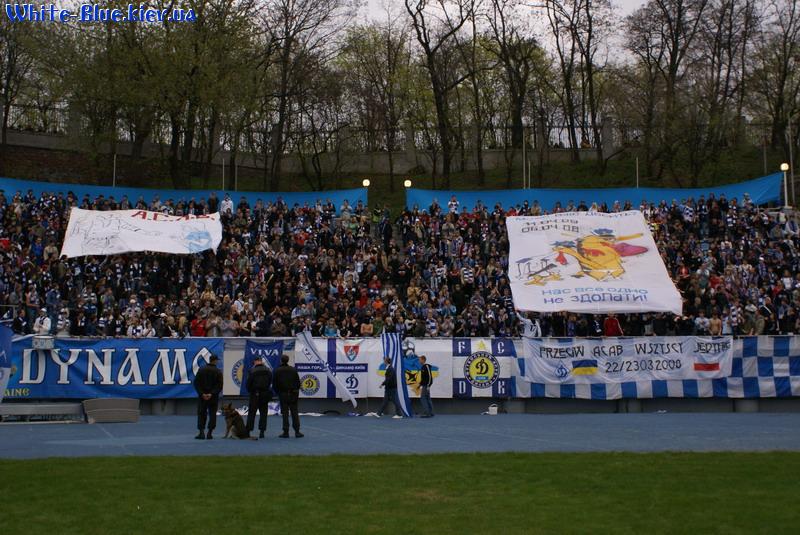 Динамо Київ - Таврія Сімферополь [12/04/2008] 25 тур ЧУ