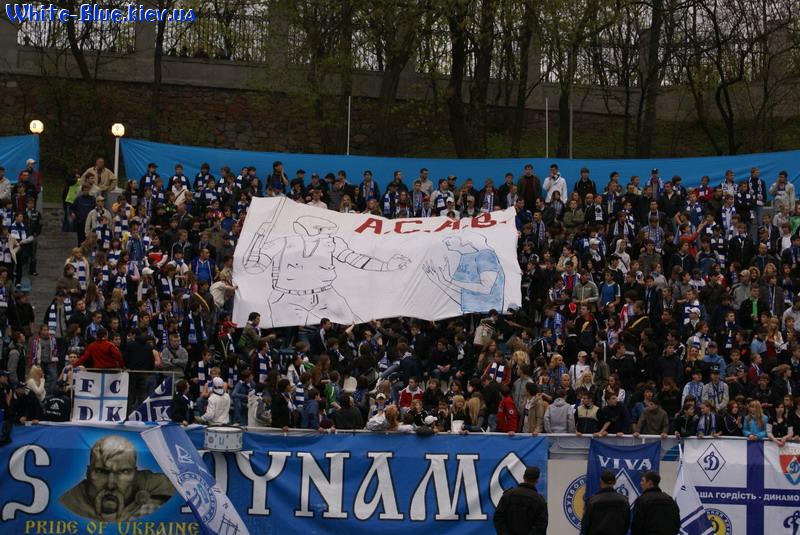 Динамо Київ - Таврія Сімферополь [12/04/2008] 25 тур ЧУ