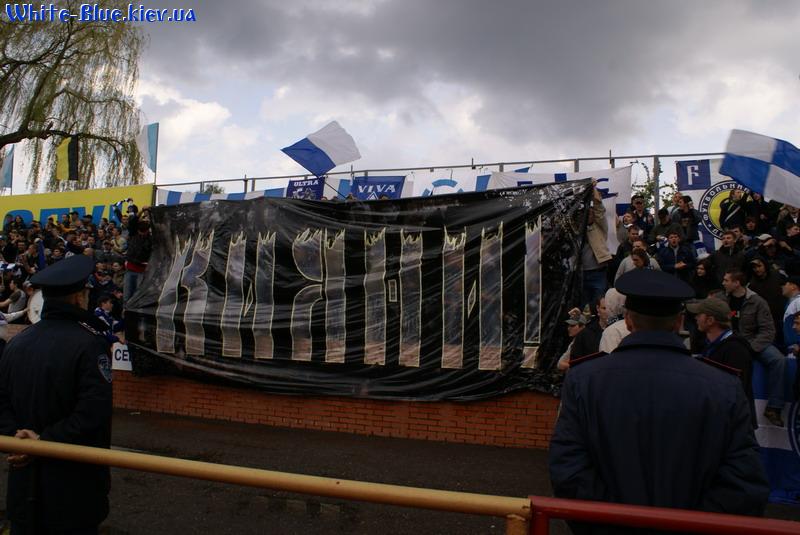 Нафтовик-Укрнафта - Динамо Київ [20/04/2008] 26 тур ЧУ