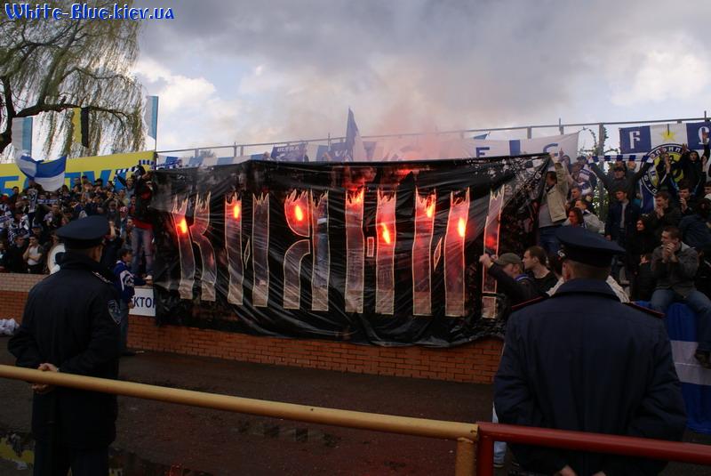 Нафтовик-Укрнафта - Динамо Київ [20/04/2008] 26 тур ЧУ