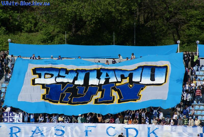 Динамо Київ - Зоря Луганськ [20/04/2008] 27 тур ЧУ