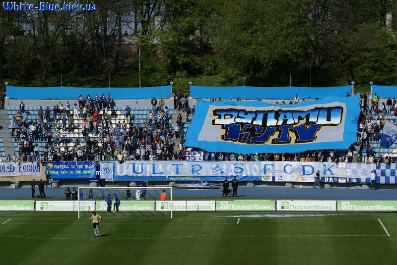 Динамо Київ - Зоря Луганськ [20/04/2008] 27 тур ЧУ