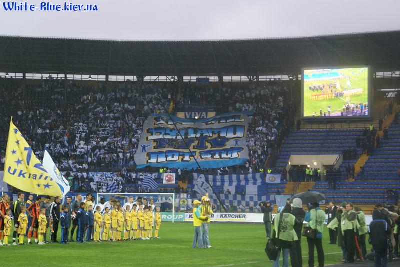 Шахтар Донецьк - Динамо Київ [07/05/2008] Фінал Кубку України