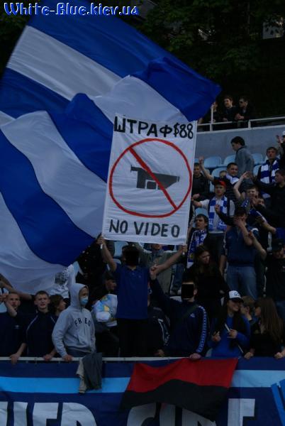 Динамо Київ - Ворскла Полтава [11/05/2008] 29 тур ЧУ