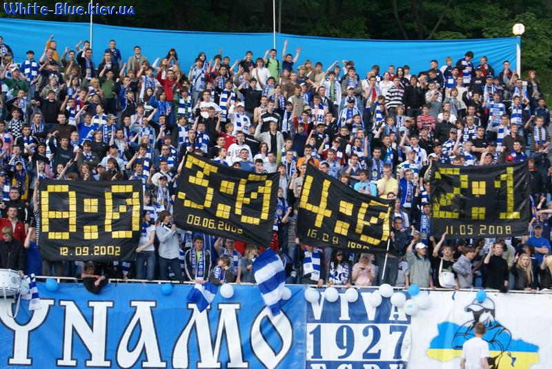 Динамо Київ - Ворскла Полтава [11/05/2008] 29 тур ЧУ
