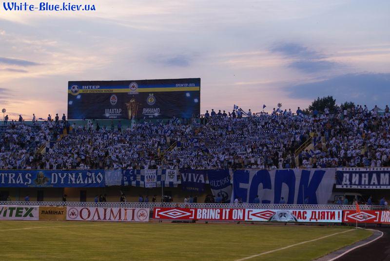 Динамо Київ - Шахтар Донецьк [15/07/08] СуперКубок 2008