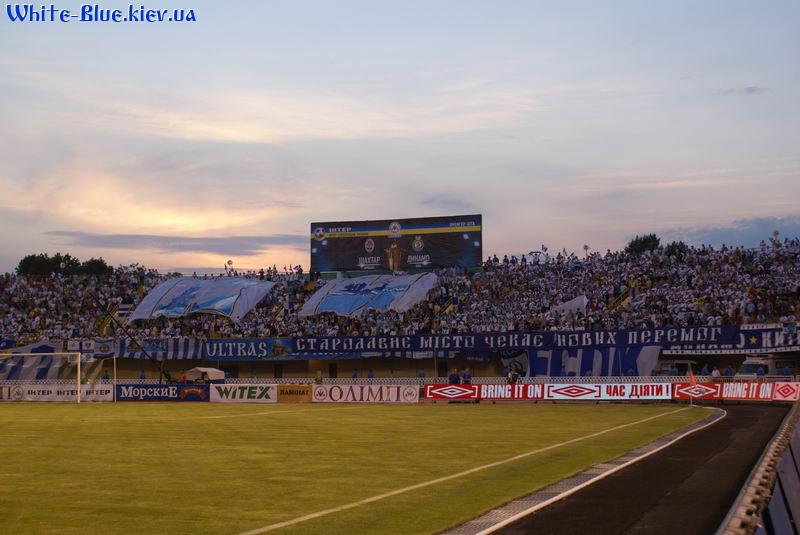 Динамо Київ - Шахтар Донецьк [15/07/08] СуперКубок 2008