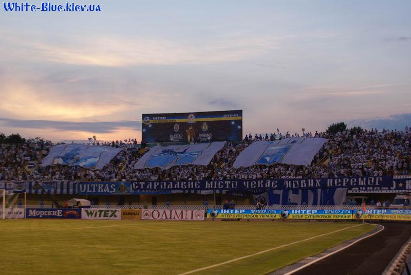 Динамо Київ - Шахтар Донецьк [15/07/08] СуперКубок 2008