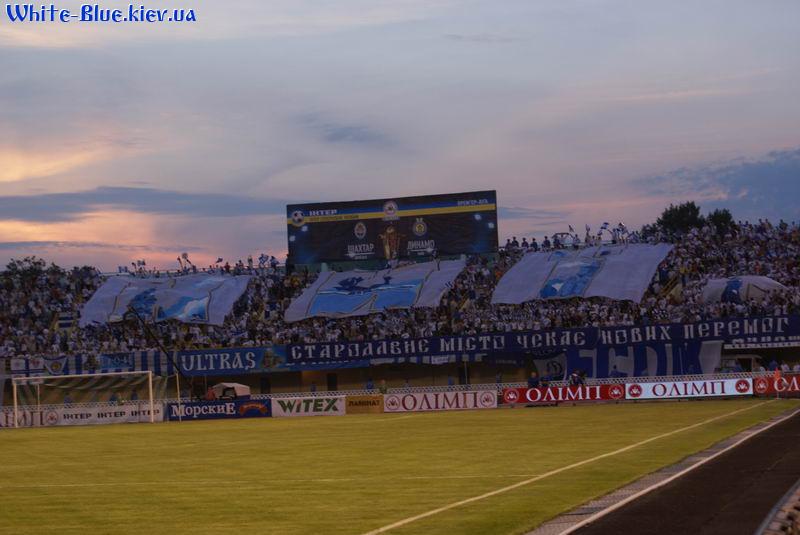 Динамо Київ - Шахтар Донецьк [15/07/08] СуперКубок 2008