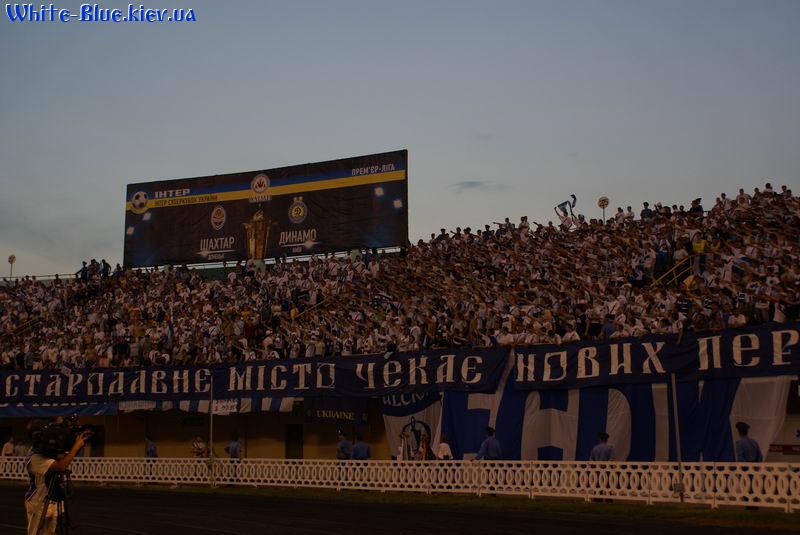 Динамо Київ - Шахтар Донецьк [15/07/08] СуперКубок 2008