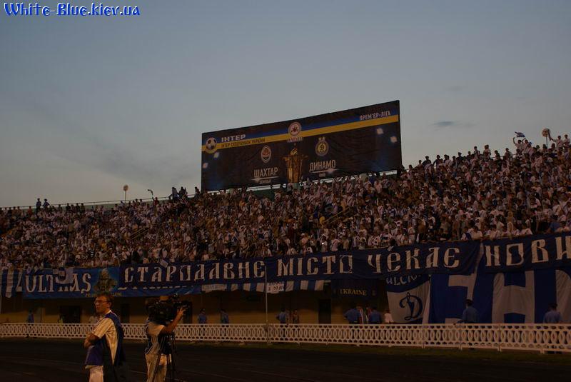 Динамо Київ - Шахтар Донецьк [15/07/08] СуперКубок 2008