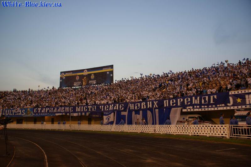 Динамо Київ - Шахтар Донецьк [15/07/08] СуперКубок 2008