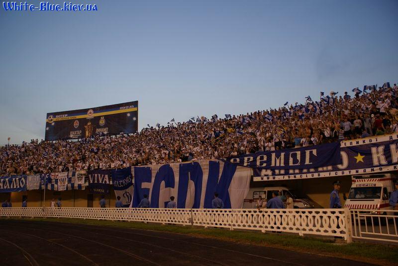 Динамо Київ - Шахтар Донецьк [15/07/08] СуперКубок 2008