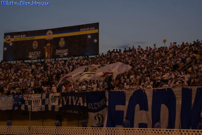 Динамо Київ - Шахтар Донецьк [15/07/08] СуперКубок 2008