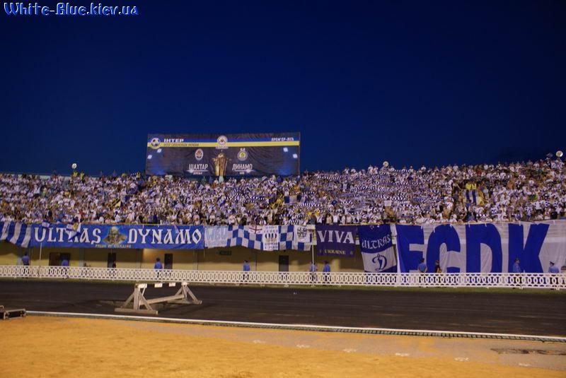 Динамо Київ - Шахтар Донецьк [15/07/08] СуперКубок 2008