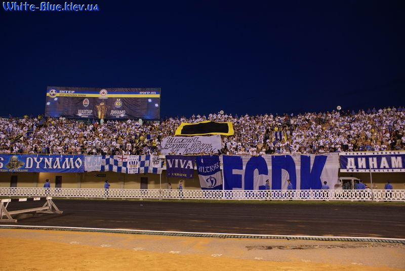 Динамо Київ - Шахтар Донецьк [15/07/08] СуперКубок 2008