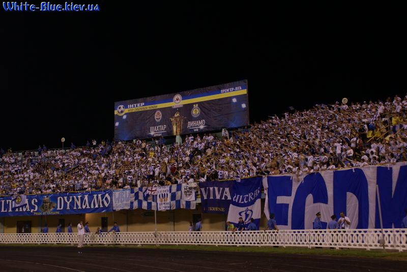 Динамо Київ - Шахтар Донецьк [15/07/08] СуперКубок 2008