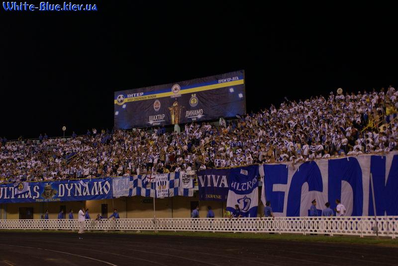 Динамо Київ - Шахтар Донецьк [15/07/08] СуперКубок 2008