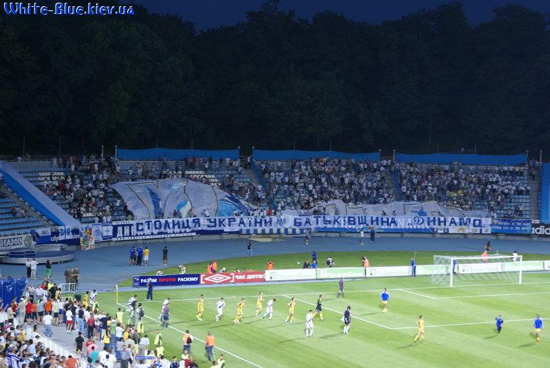 Динамо Київ - Металіст Харків [01/08/2008] 3 тур Прем'єр Ліги