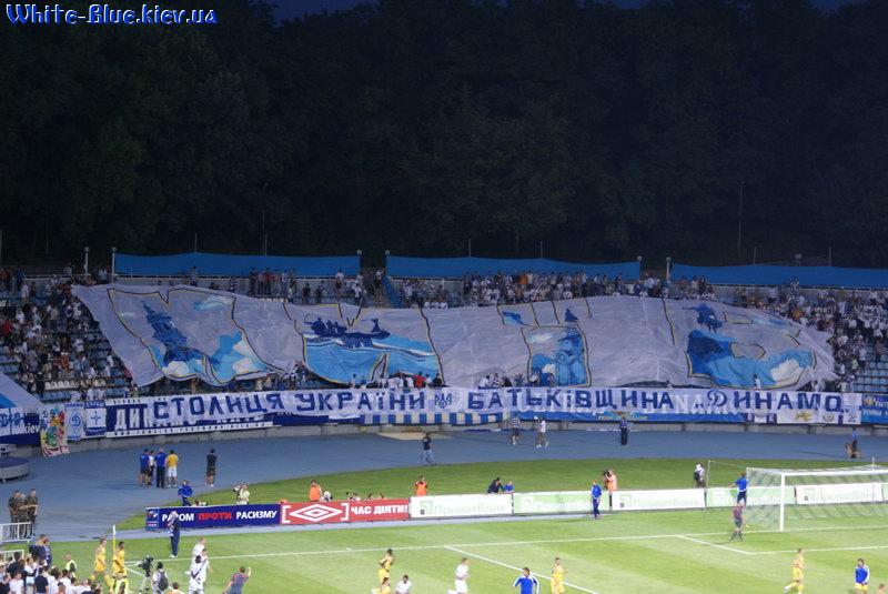 Динамо Київ - Металіст Харків [01/08/2008] 3 тур Прем'єр Ліги