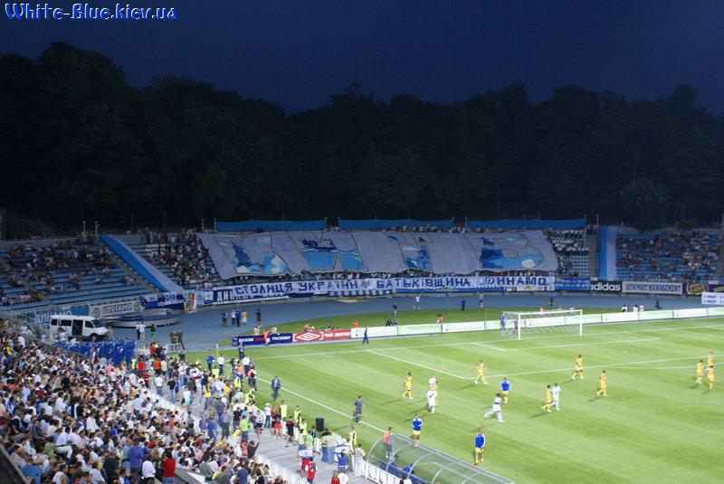Динамо Київ - Металіст Харків [01/08/2008] 3 тур Прем'єр Ліги