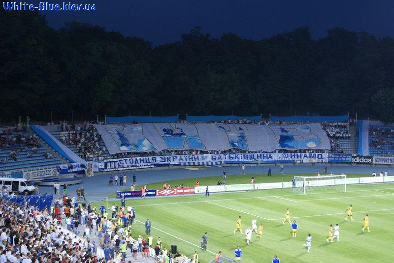 Динамо Київ - Металіст Харків [01/08/2008] 3 тур Прем'єр Ліги