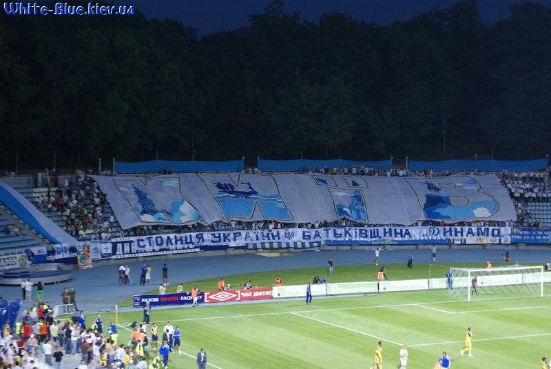 Динамо Київ - Металіст Харків [01/08/2008] 3 тур Прем'єр Ліги