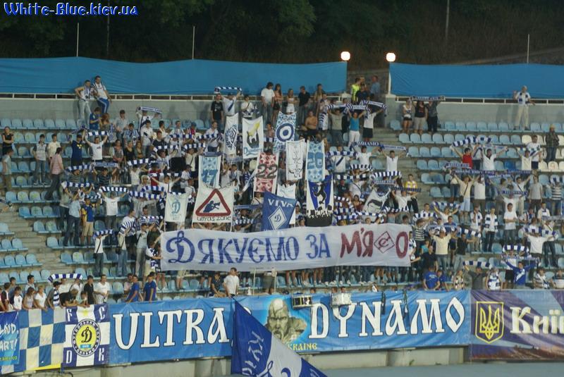 Динамо Київ - Металург Запоріжжя [17/08/2008] 5 тур Прем'єр Ліги