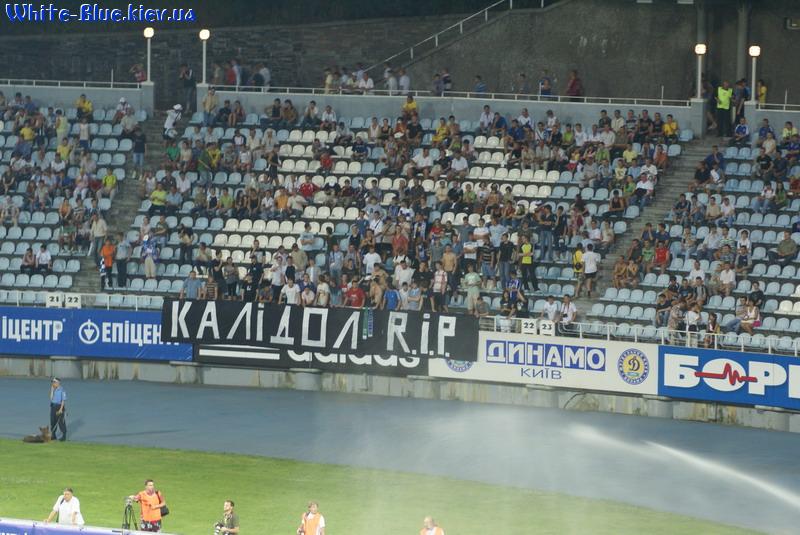 Динамо Київ - Металург Запоріжжя [17/08/2008] 5 тур Прем'єр Ліги