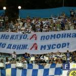 Арсенал Київ - Динамо Київ [23/08/2008] 6 тур Прем'єр Ліги