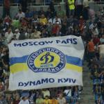 Динамо Київ - Спартак Москва [27/08/2008] 3-й кваліфікаційний раунд Ліги Чемпіонів