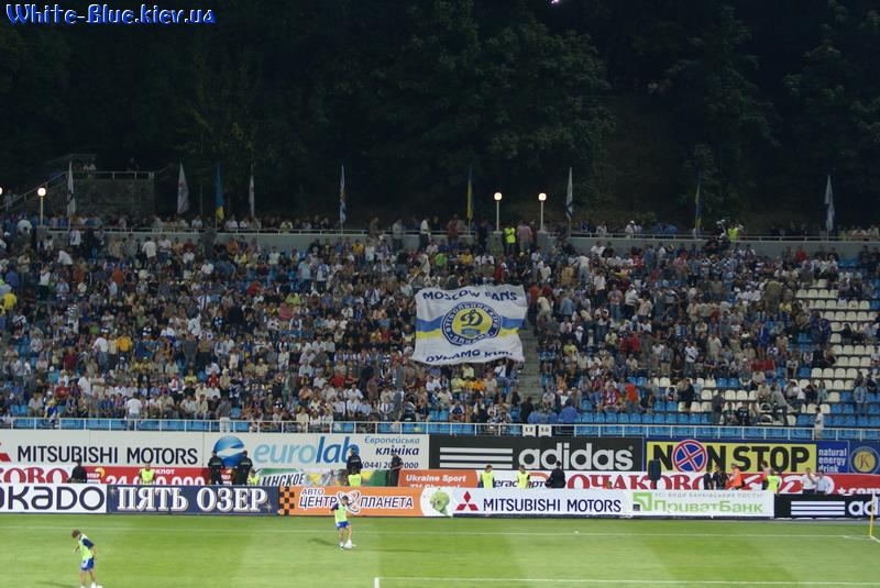 Динамо Київ - Спартак Москва [27/08/2008] 3-й кваліфікаційний раунд Ліги Чемпіонів