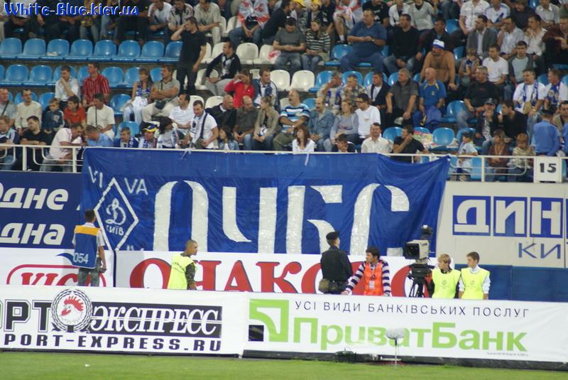 Динамо Київ - Спартак Москва [27/08/2008] 3-й кваліфікаційний раунд Ліги Чемпіонів