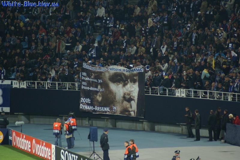 Динамо Київ - Арсенал Лондон [17/09/2008] 1-й тур Ліги Чемпіонів