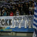 Динамо Київ - Кривбас Кривий Ріг [26/09/2008] 9 тур Прем'єр Ліги