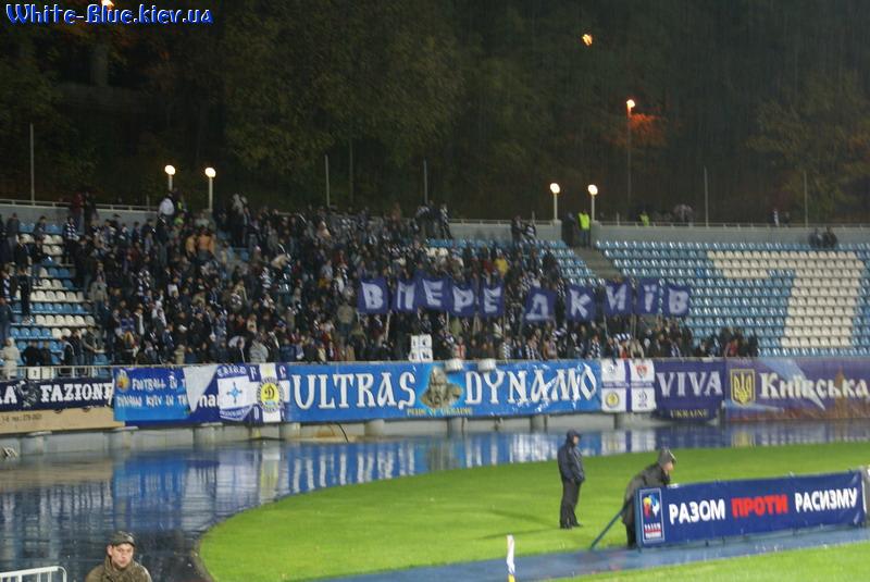 Динамо Київ - Зоря Луганськ [17/10/2008] 11 тур Прем'єр Ліги
