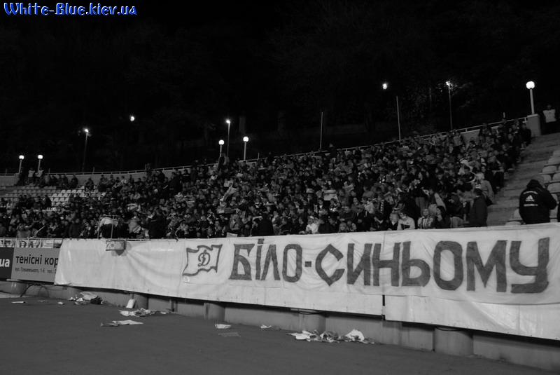 Динамо Київ - Зоря Луганськ [29/10/2008] 1/8 фіналу Кубку України 