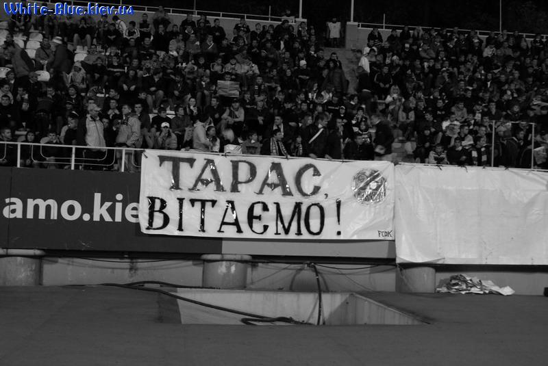 Динамо Київ - Зоря Луганськ [29/10/2008] 1/8 фіналу Кубку України 