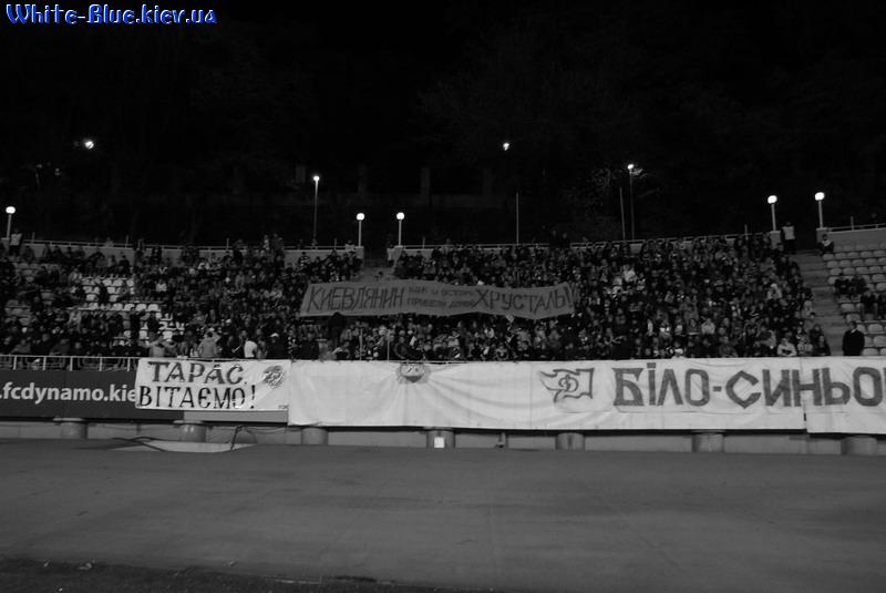 Динамо Київ - Зоря Луганськ [29/10/2008] 1/8 фіналу Кубку України 