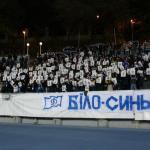 Динамо Київ - Зоря Луганськ [29/10/2008] 1/8 фіналу Кубку України 