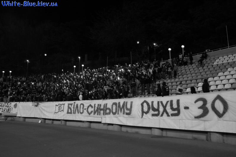 Динамо Київ - Зоря Луганськ [29/10/2008] 1/8 фіналу Кубку України 