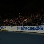 Динамо Київ - Зоря Луганськ [29/10/2008] 1/8 фіналу Кубку України 