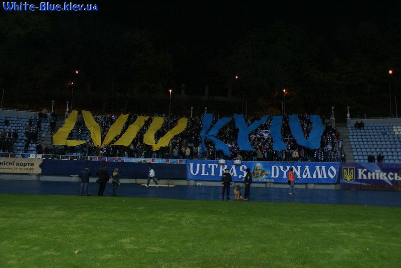 Динамо Київ - Карпати Львів [01/11/2008] 13 тур Прем'єр Ліги