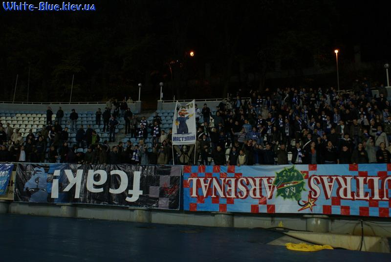 Динамо Київ - Карпати Львів [01/11/2008] 13 тур Прем'єр Ліги