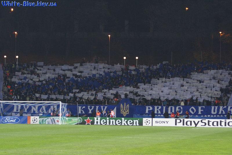 Динамо Київ - Порту Португалія [05/11/2008] 4-й тур Ліги Чемпіонів