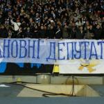 Динамо Київ - ФК Львів [09/11/2008] 14 тур Прем'єр Ліги