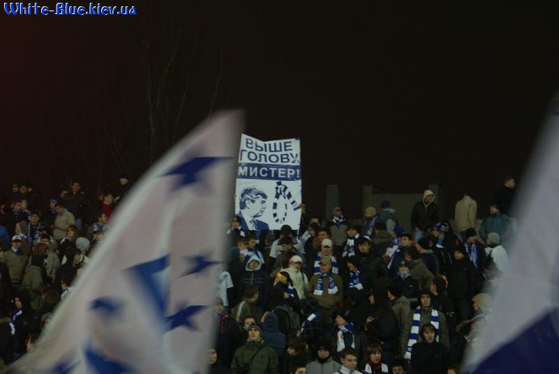 Шахтар Донецьк - Динамо Київ [16/11/2008] 15 тур Прем'єр Ліги