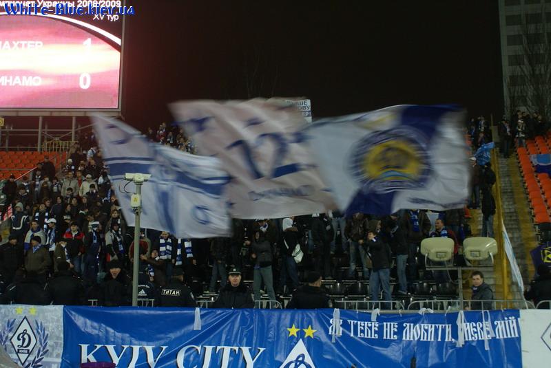 Шахтар Донецьк - Динамо Київ [16/11/2008] 15 тур Прем'єр Ліги