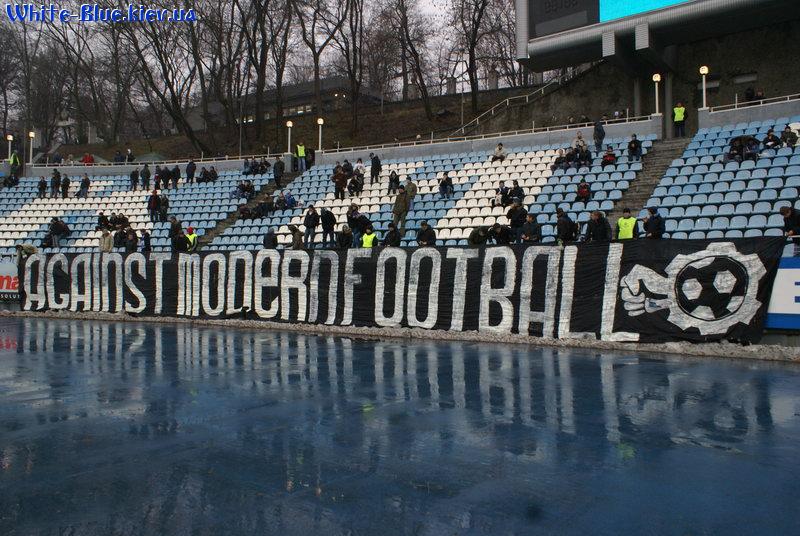 Динамо Київ - Дніпро Дніпропетровськ [30/11/2008] 17 тур Прем'єр Ліги