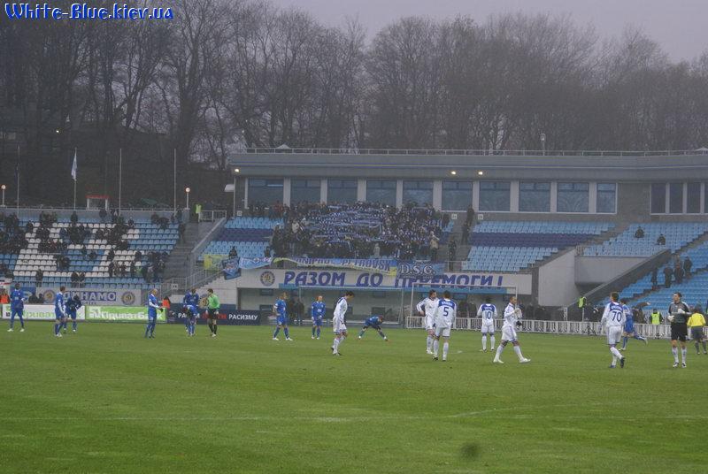 Динамо Київ - Дніпро Дніпропетровськ [30/11/2008] 17 тур Прем'єр Ліги